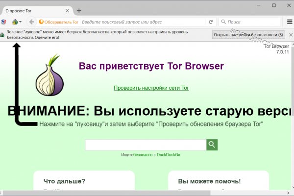 Кракен сайт krakens13 at