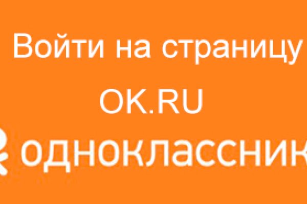 Как зайти на кракен