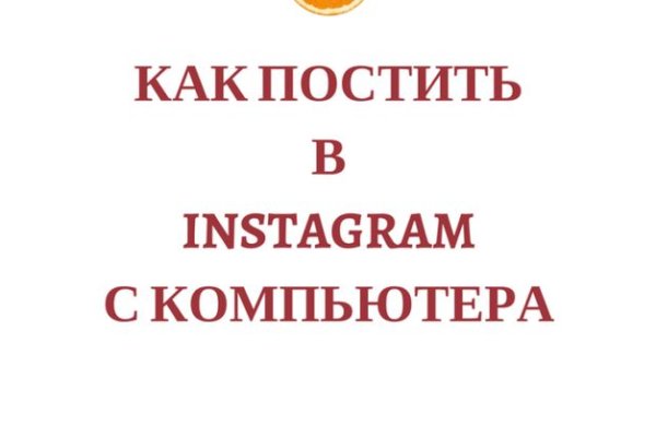 Даркнет сайт скачать