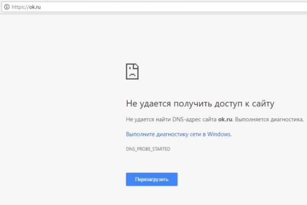 Kraken ссылка tor официальный сайт