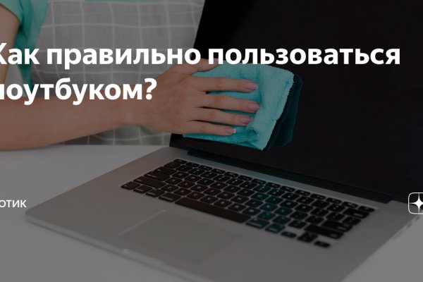 Какая сейчас ссылка на кракен