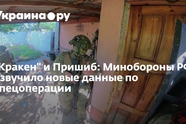 Кракен телеграмм магазин
