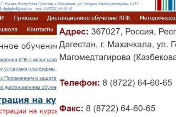 Кракен маркетплейс