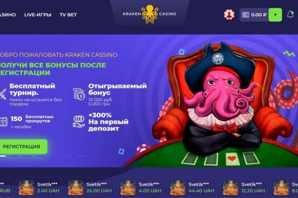 Kraken ссылка тг