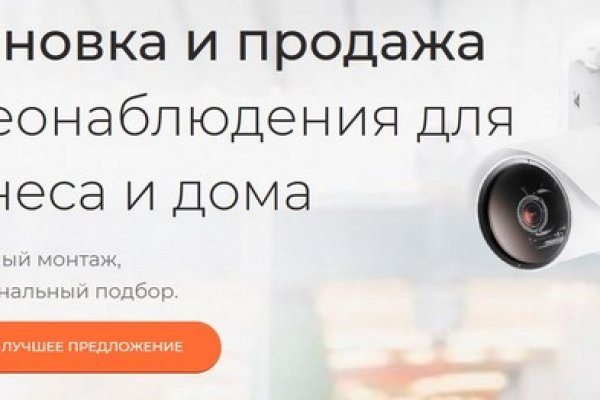Кракен настоящий сайт