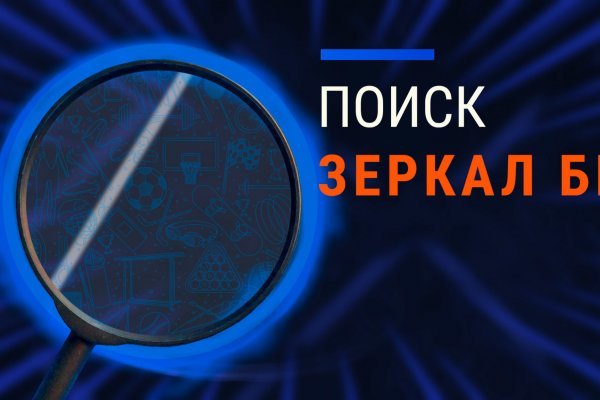 Кракен маркетплейс kraken clear com