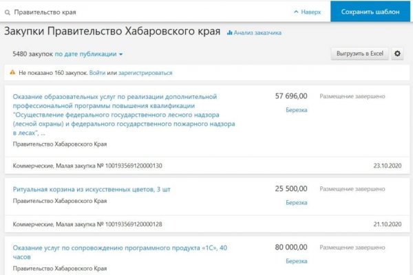 Kraken официальный сайт kr2web in