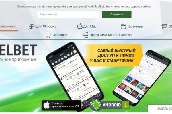 Кракен впн