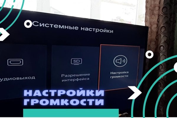 Что продает кракен