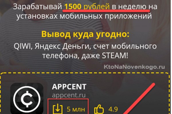 Кракен браузер ссылка