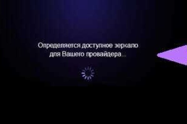 Актуальная ссылка на кракен