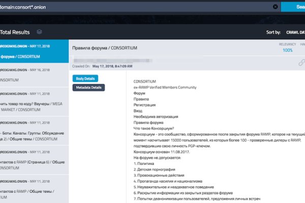 Скрытый интернет как войти