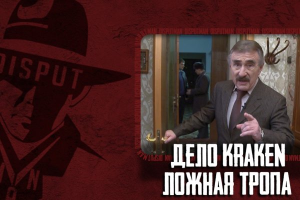 Кракен сайт даркнет зеркало