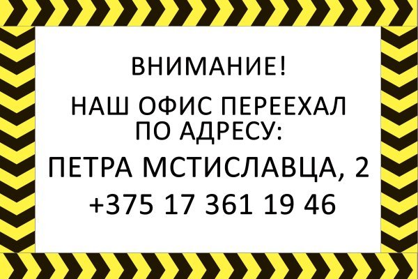 Кракен даркнет скачать