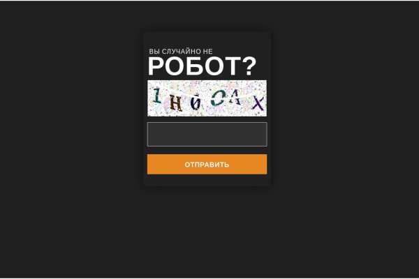 Какая сейчас ссылка на кракен