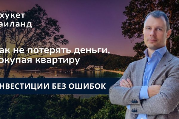 Как зайти на кракен