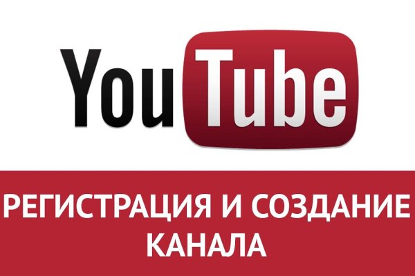 Кракен тор это