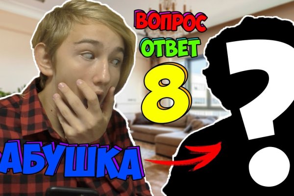 Кракен даркнет рабочая ссылка