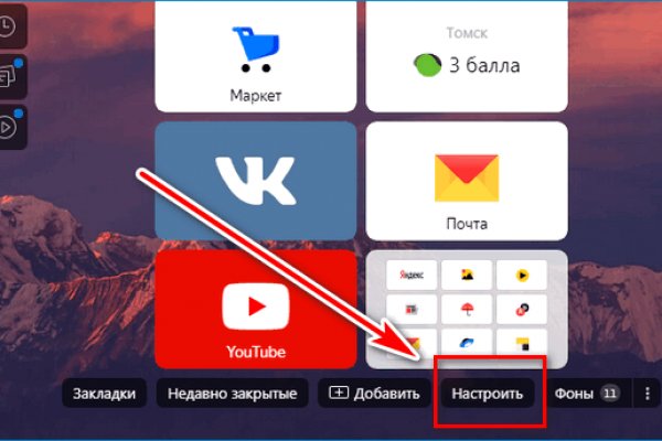 Кракен прямая ссылка