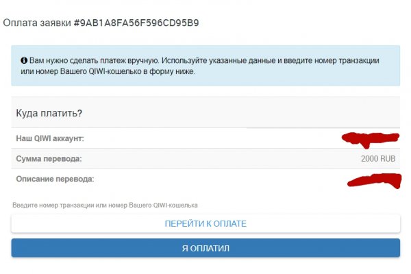 Kraken ссылка зеркало официальный
