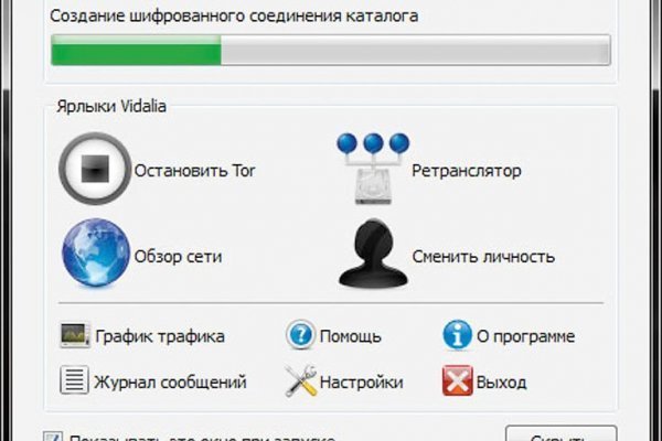 Кракен сайт тор ссылка