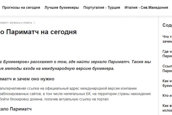 Кракен даркнет отзывы