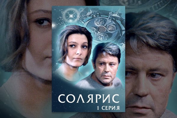 Кракен ссылка работает