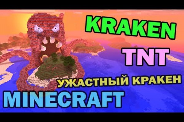 Kraken darknet зеркала кракен обход