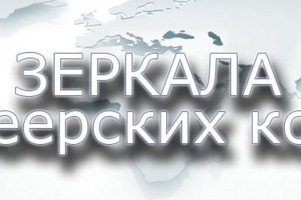Пользователь не найден при входе на кракен