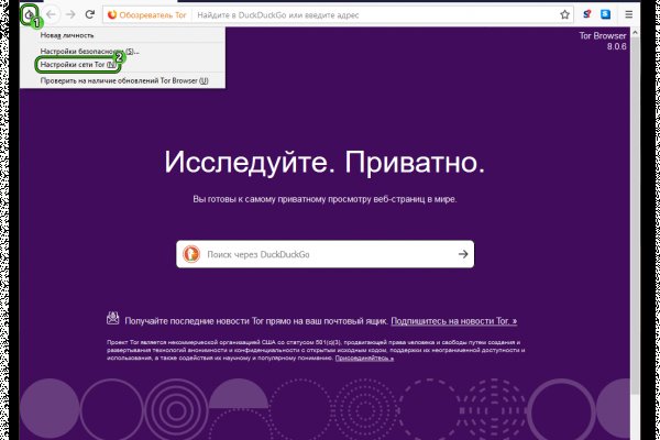 Кракен через тор