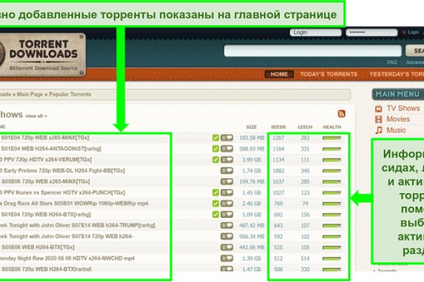 Как зайти в кракен торе