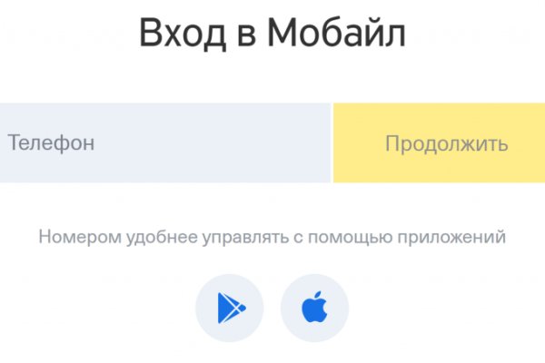 Кракен наркошоп