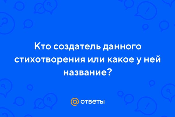 Актуальная ссылка на кракен kraken