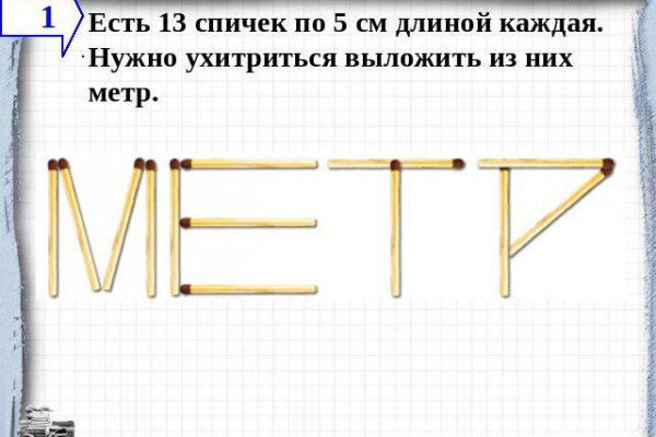 Кракен даркнет тор