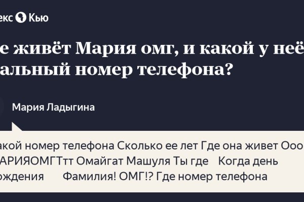 Ссылка на кракен тг