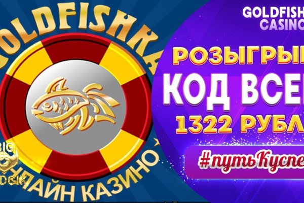 Как попасть на сайт кракен