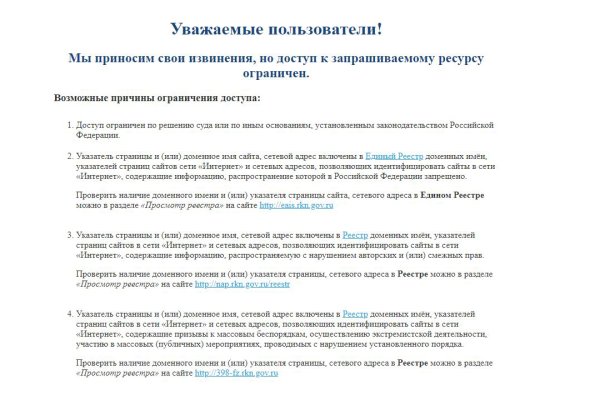 Официальный сайт kraken ссылки зеркала