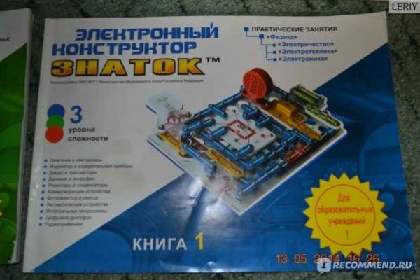 Кракен онион зеркало