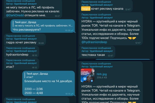 Замена гидры