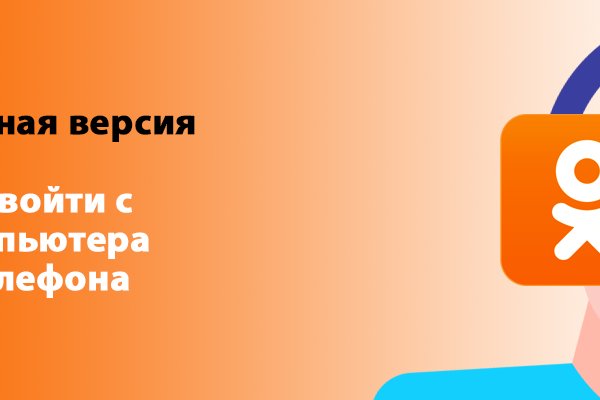 Кракен переходник ссылка