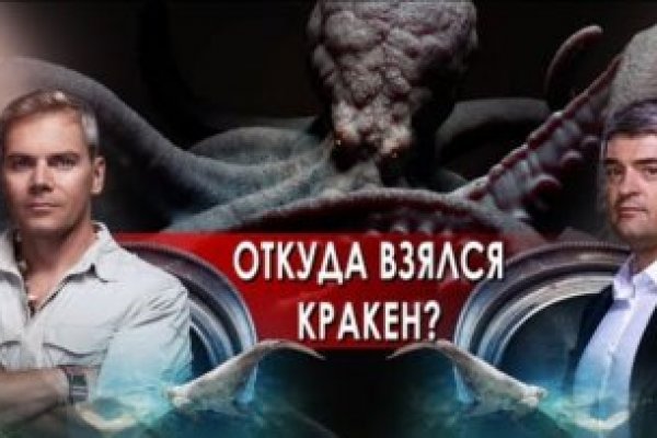 Кракен сайт krakens13 at