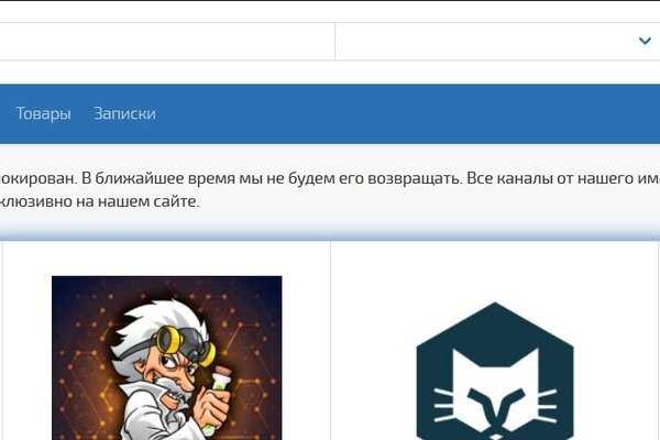 Mega darknet ссылка