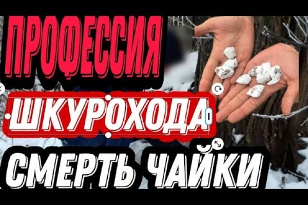 Kraken зарегистрироваться