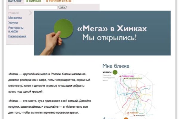 Сайт кракен рабочая ссылка