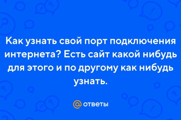 Что такое кракен плейс