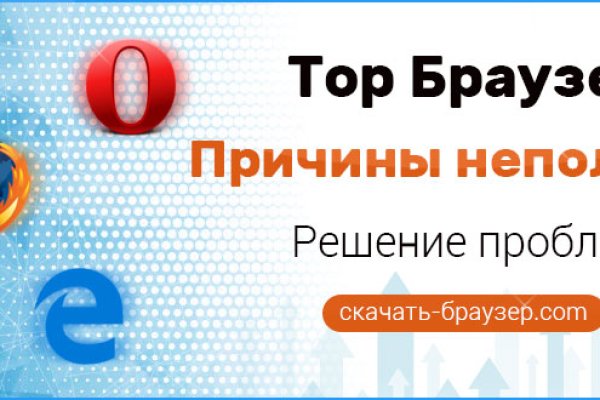 Кракен тор это