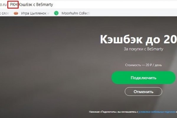 Как зайти в кракен торе