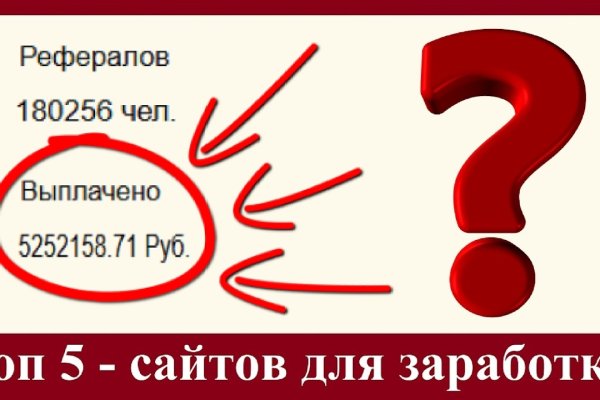 Гидра в даркнете