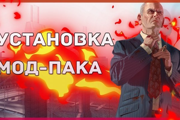 Кракен топ