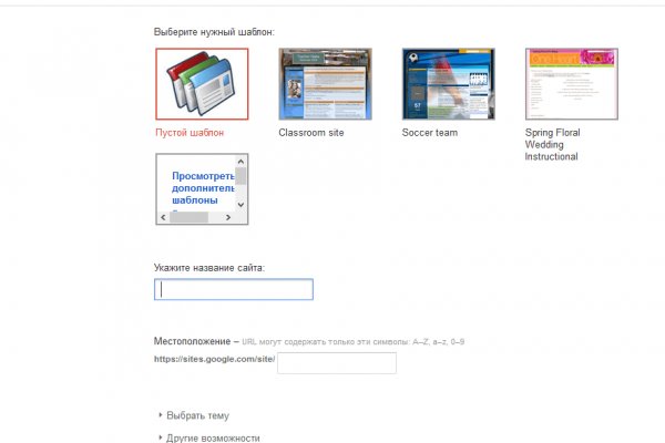 Kraken market ссылка тор